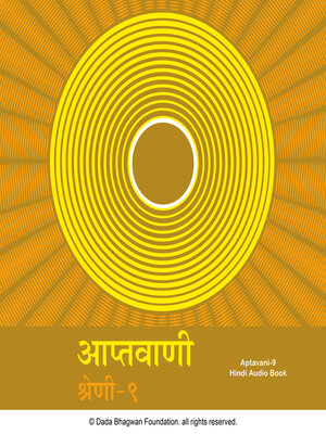 cover image of Aptavani-9--Hindi Audio Book